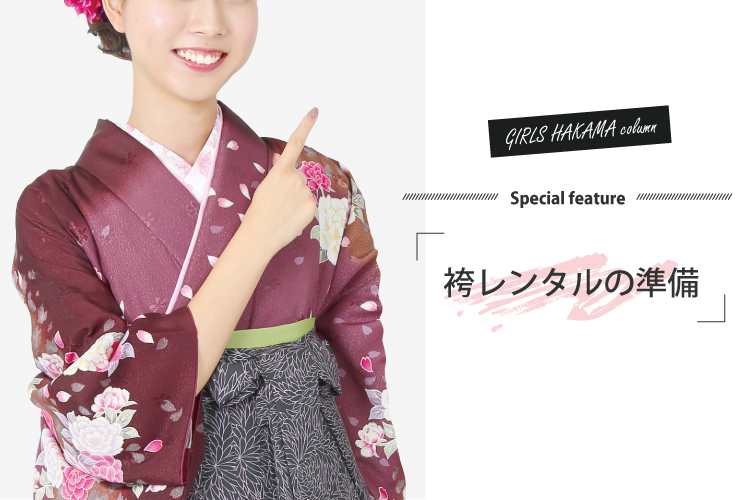 卒業式当日に慌てたくない!!前日までに準備しておく事とは?